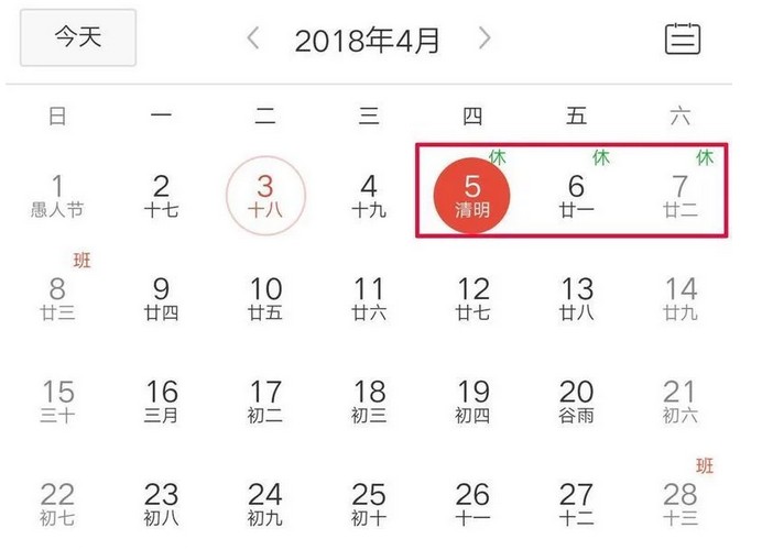 �P�ڱ���λ�Ƃ������I(y��)��������(ji��)�ż�֪ͨ